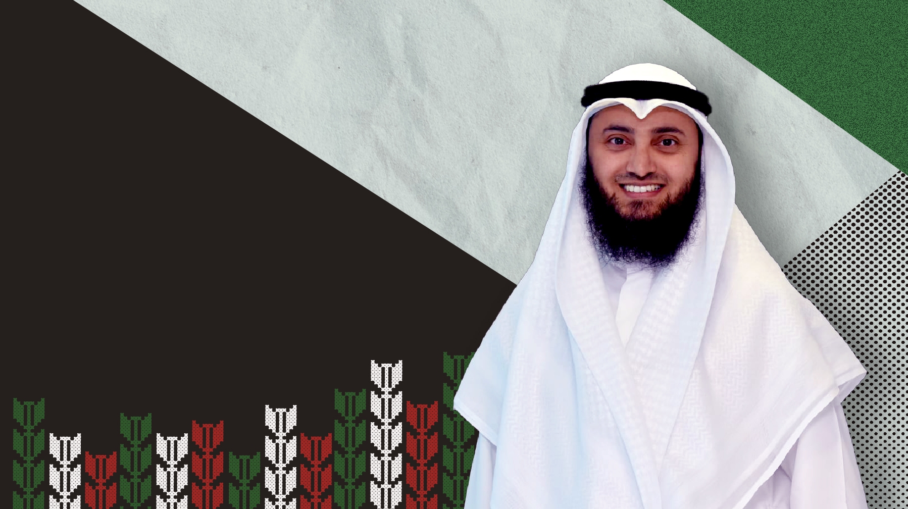 Faith & Resistance: Qur’anic Reflections on Palestine by Sheikh Mohammad AlNaqwi