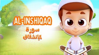 Rayan Quran: Surah Al Insyiqaq