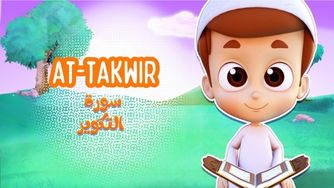 Rayan Quran: Surah At Takwir