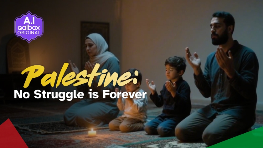 Palestine: No Struggle is Forever