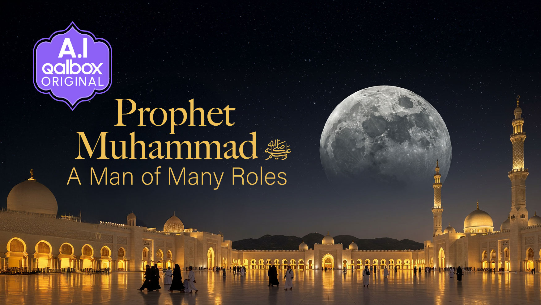 Prophet Muhammad ﷺ: A Man of Many Roles