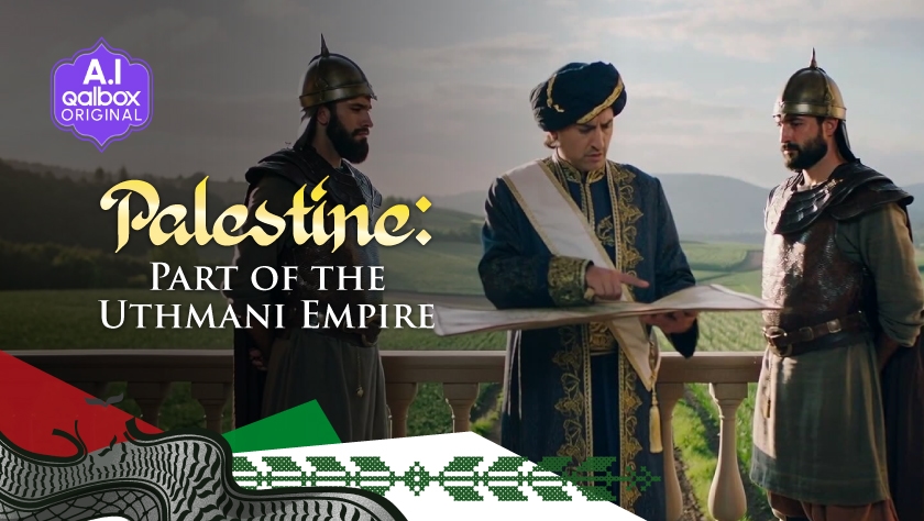 Palestine: Part of the Uthmani Empire