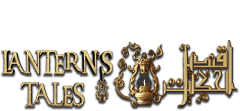 Lantern's Tales