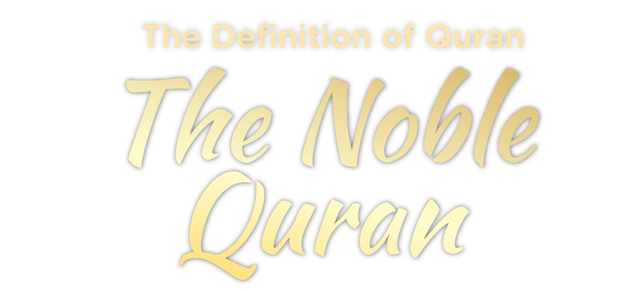 The definition of Quran (THE NOBLE QURAN)