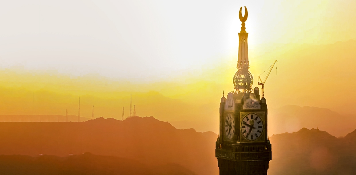 The Mecca Clock Tower