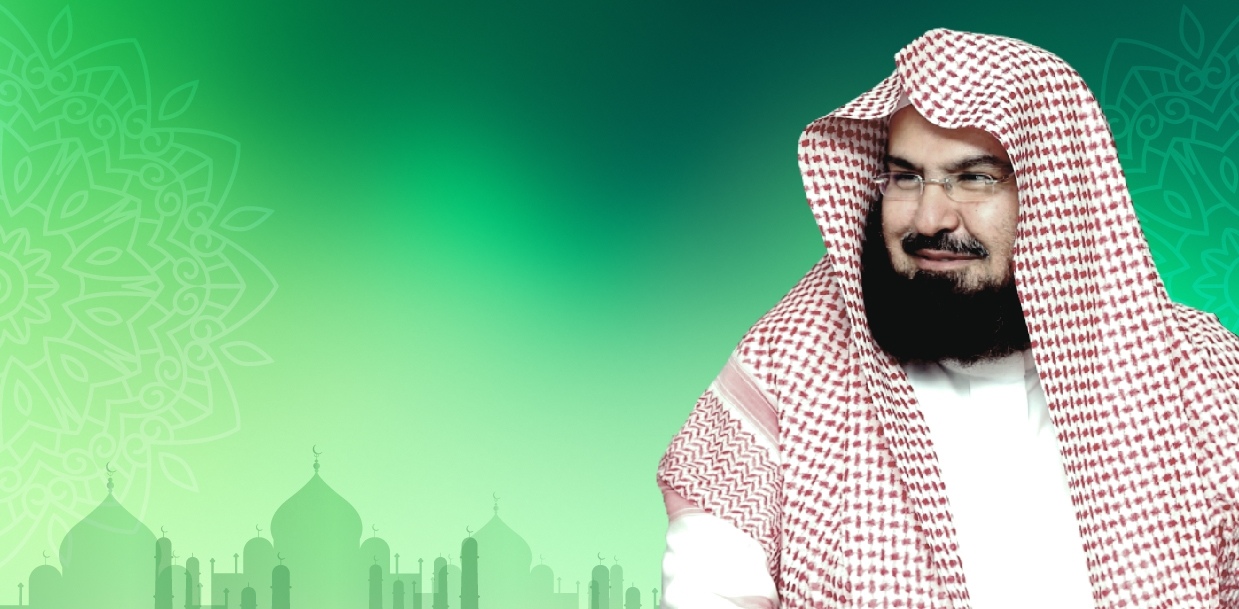 Quran Recitations by Sheikh Abdul Rahman As Sudais