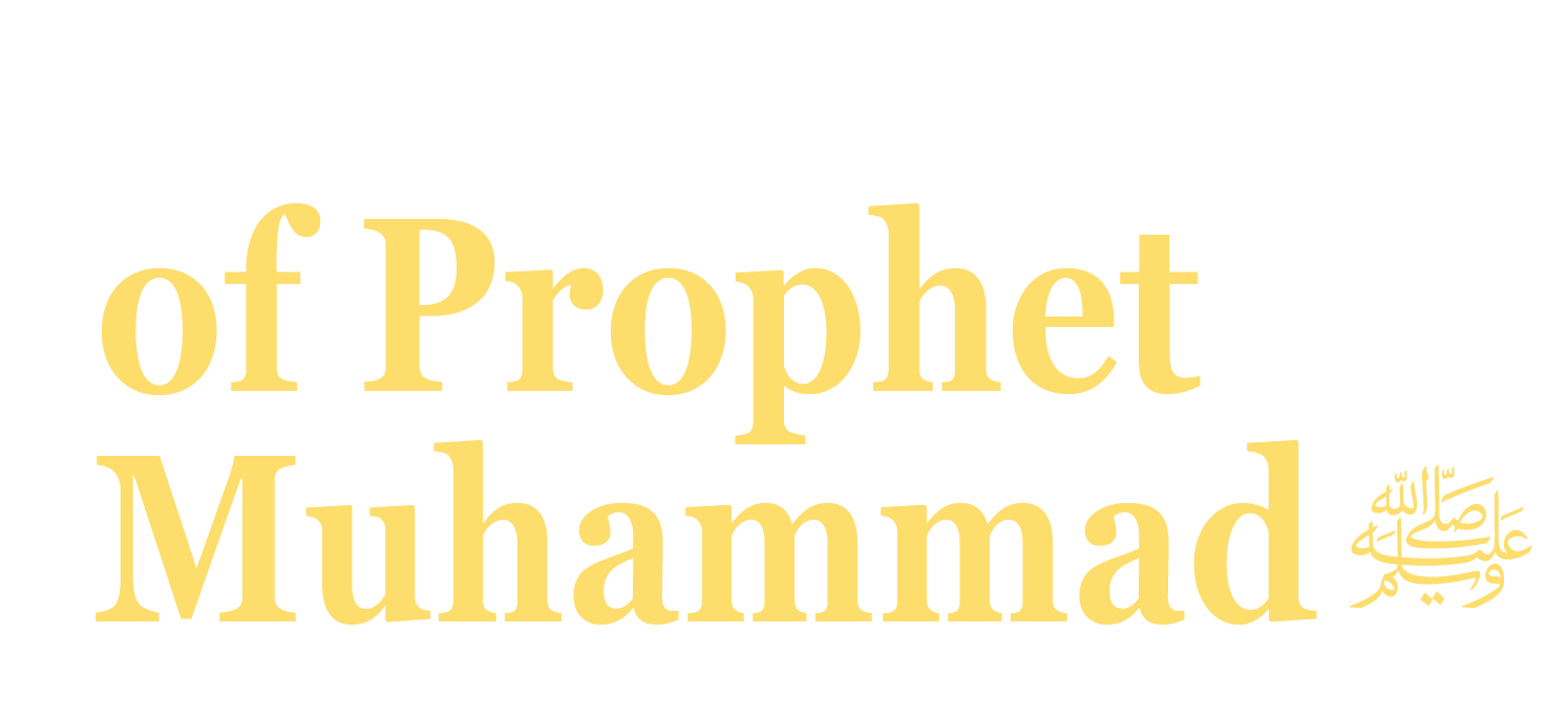The Noble Character of Prophet Muhammad ﷺ